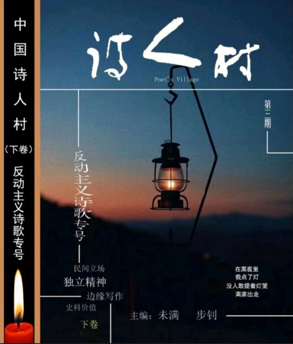 念错一首诗，断送一生仕途｜中国诗人村第四期诗歌中的历史专栏｜孟浩然：不才明主弃｜总第0147期（图9）