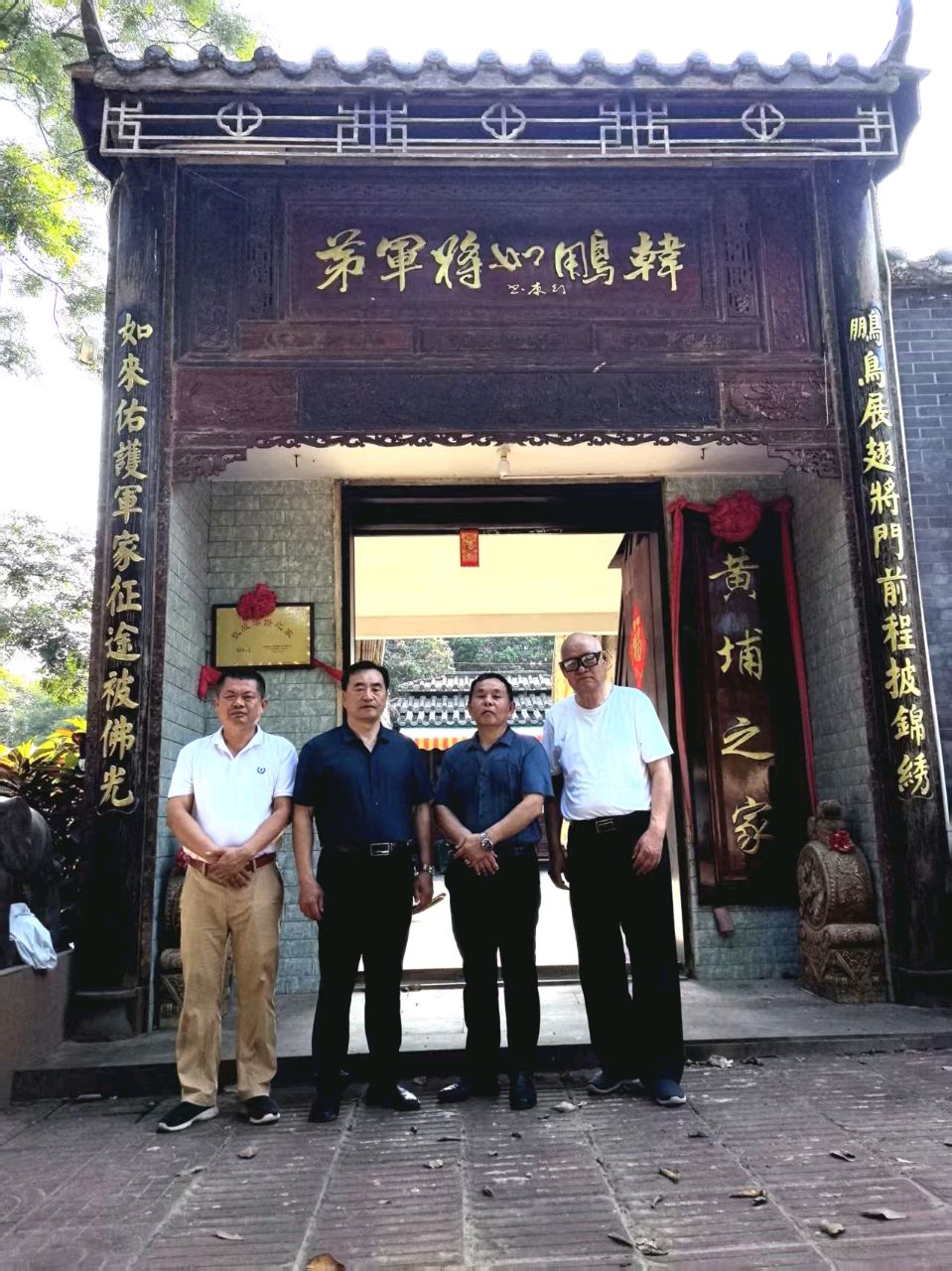 【都市头条向幸福出发编辑部】第14894期 “海南韩氏宗族理事会”印创作手记 韩焕峰（图6）