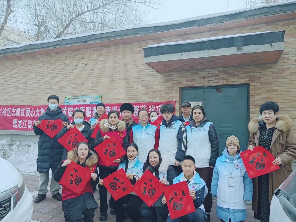 【听】志愿红温暖冬日，爱心集市进社区——松北学雷锋志愿服务队为世纪花园社区老人送新春祝福，诵读小小（图5）