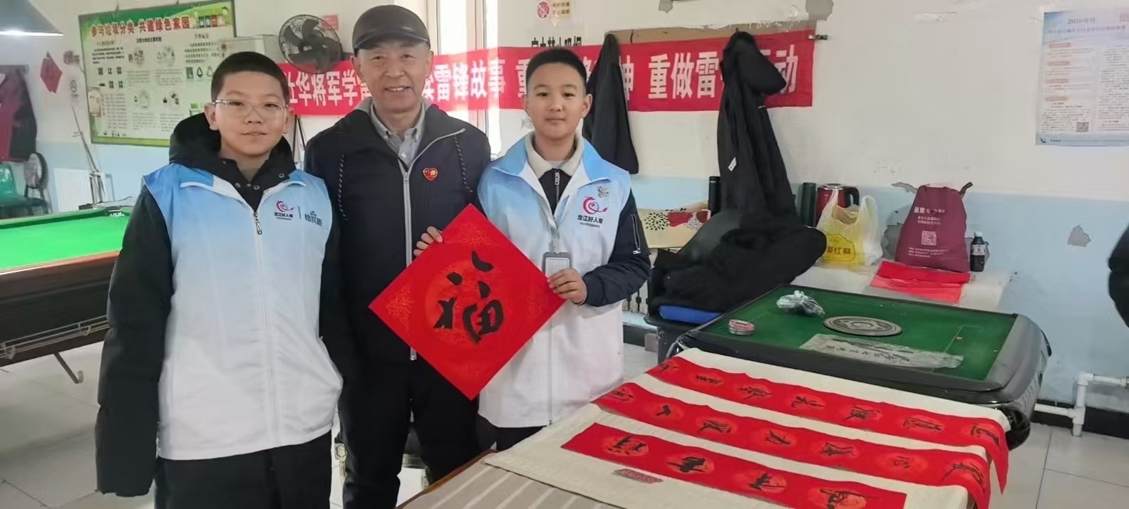 【听】志愿红温暖冬日，爱心集市进社区——松北学雷锋志愿服务队为世纪花园社区老人送新春祝福，诵读小小（图11）