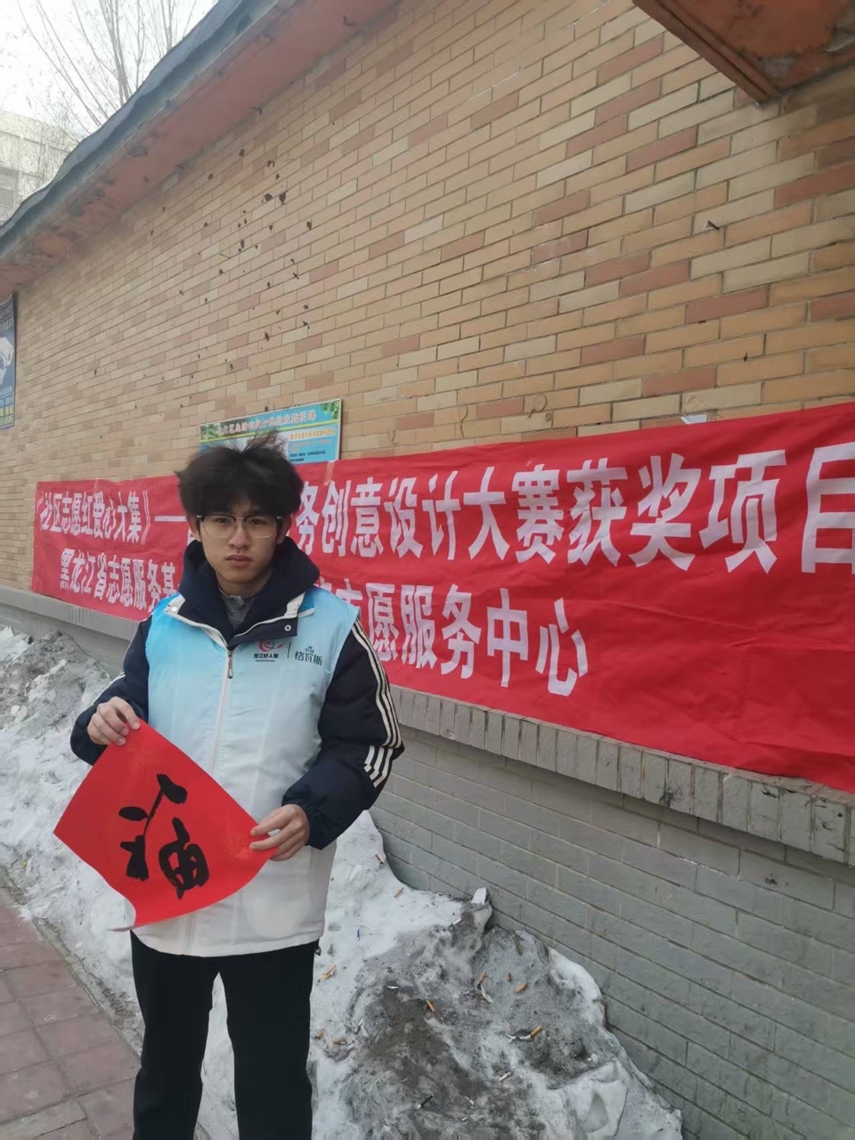 【听】志愿红温暖冬日，爱心集市进社区——松北学雷锋志愿服务队为世纪花园社区老人送新春祝福，诵读小小（图7）