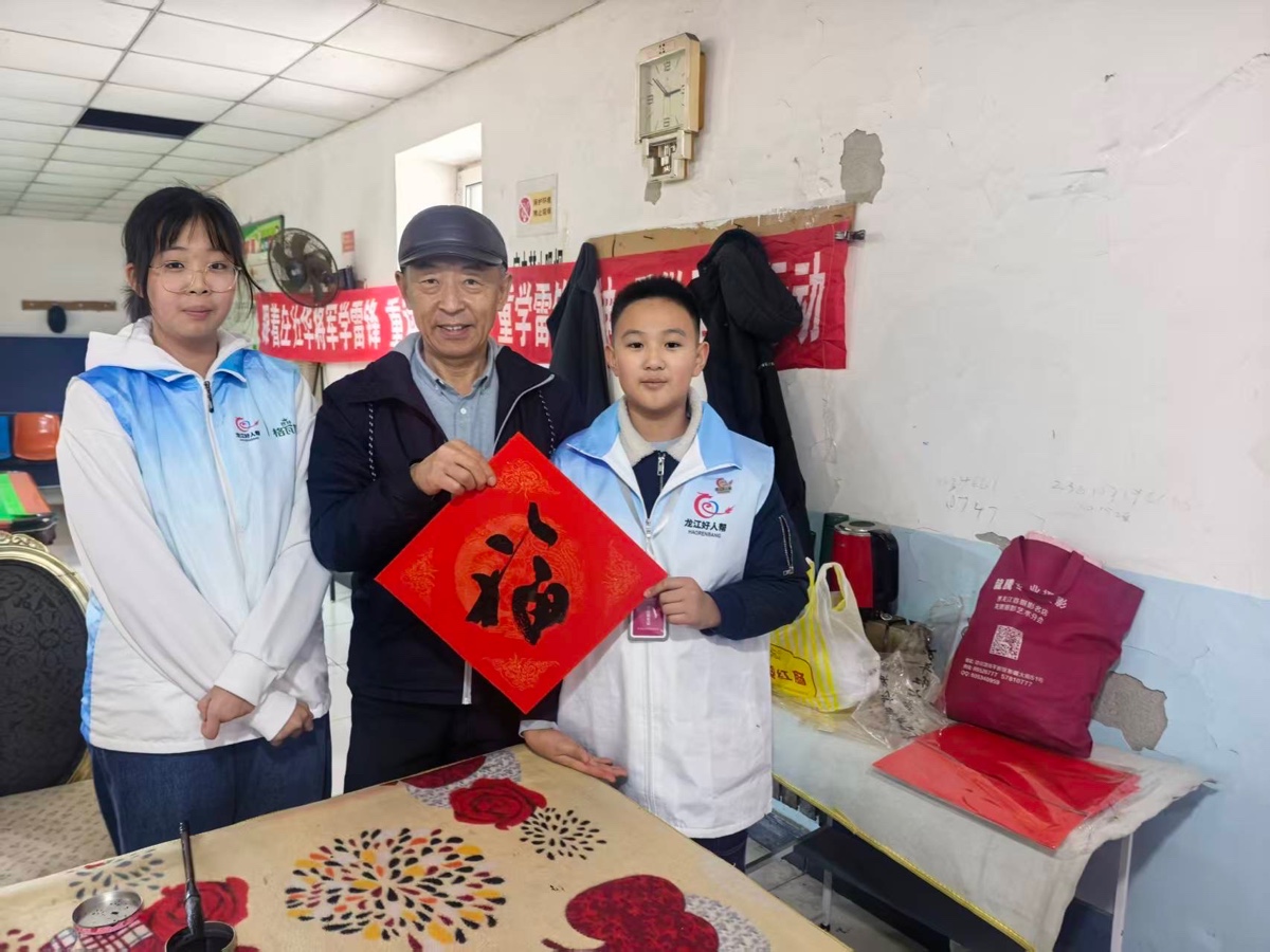 【听】志愿红温暖冬日，爱心集市进社区——松北学雷锋志愿服务队为世纪花园社区老人送新春祝福，诵读小小（图8）
