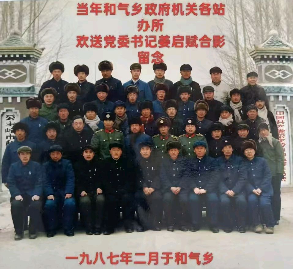 《题当年合影》 吉耀国/诗（图3）
