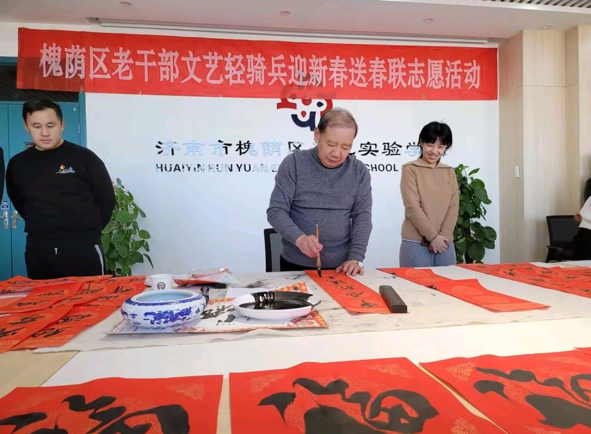 翰墨润校园，挥毫邀春天。（图4）