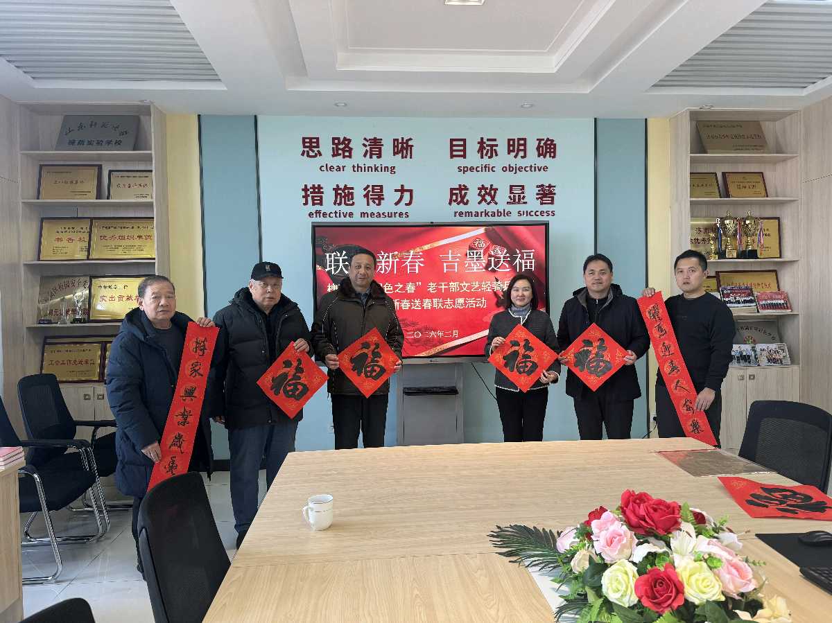 翰墨润校园，挥毫邀春天。