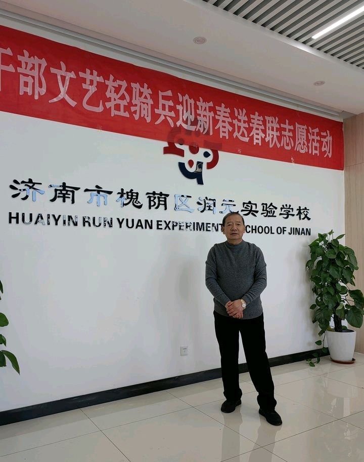 翰墨润校园，挥毫邀春天。（图5）