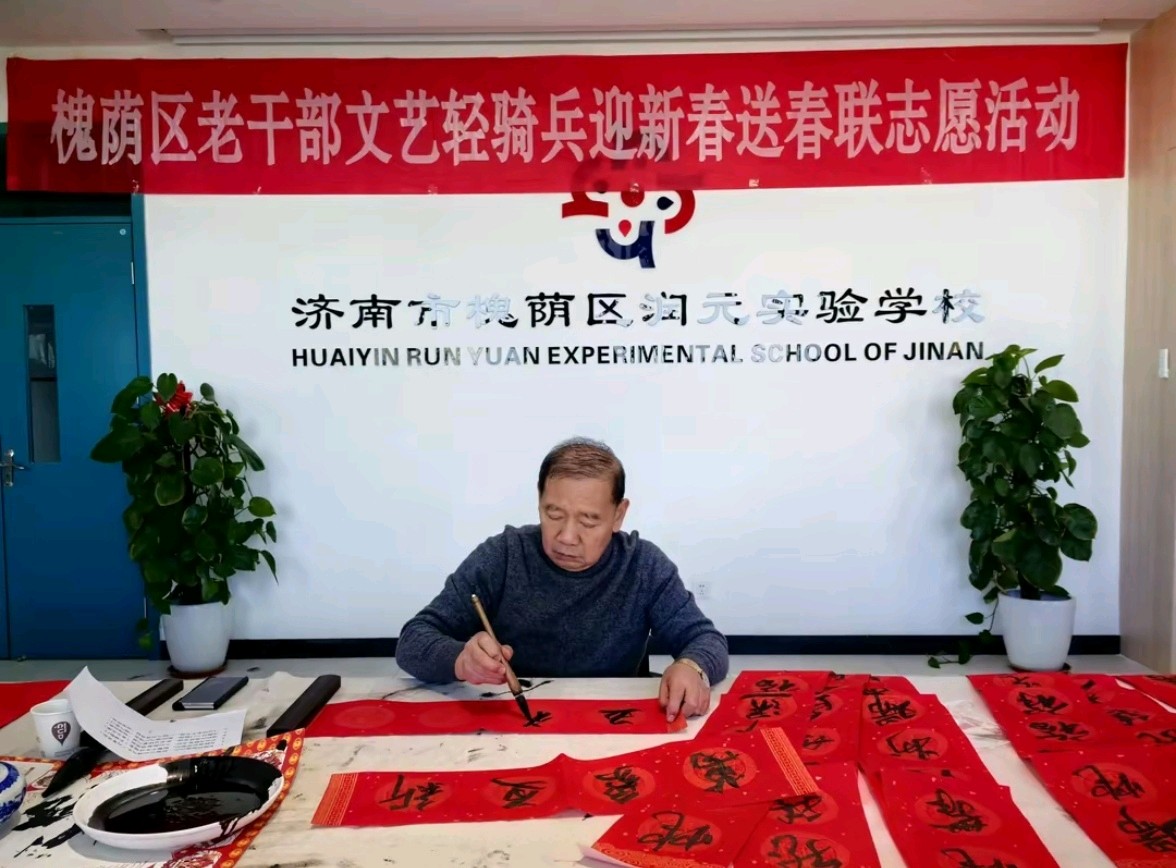 翰墨润校园，挥毫邀春天。（图3）