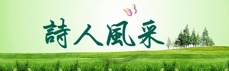 中华诗艺社江西分社隆重推出【著名诗人】熊宗江先生（贵州）优美诗词作品～《喜迎2026·丙午万马奔腾》专辑！（图16）