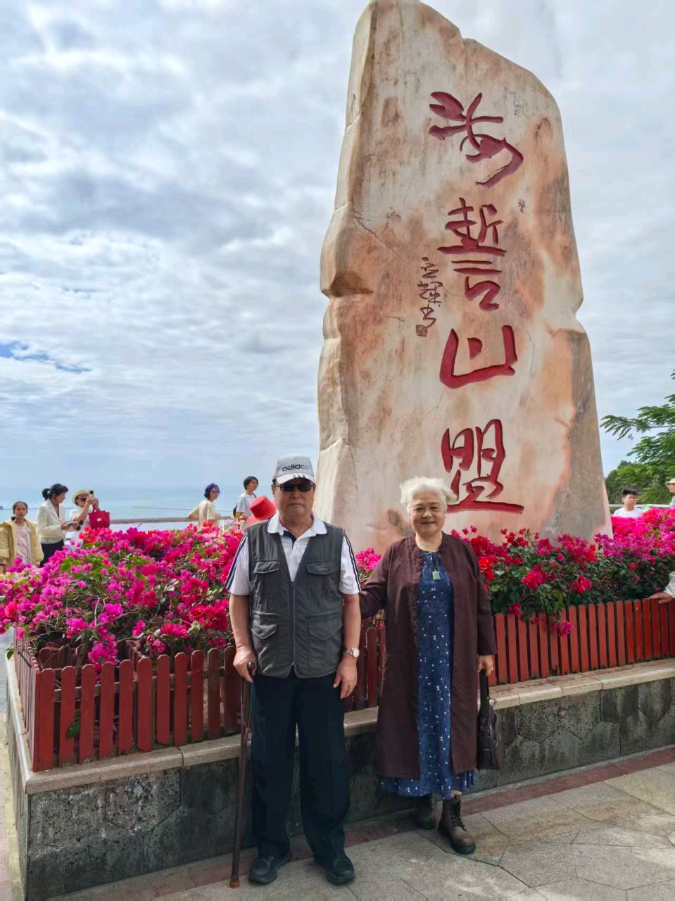 凤凰岭海誓山盟景区口占/邓世广