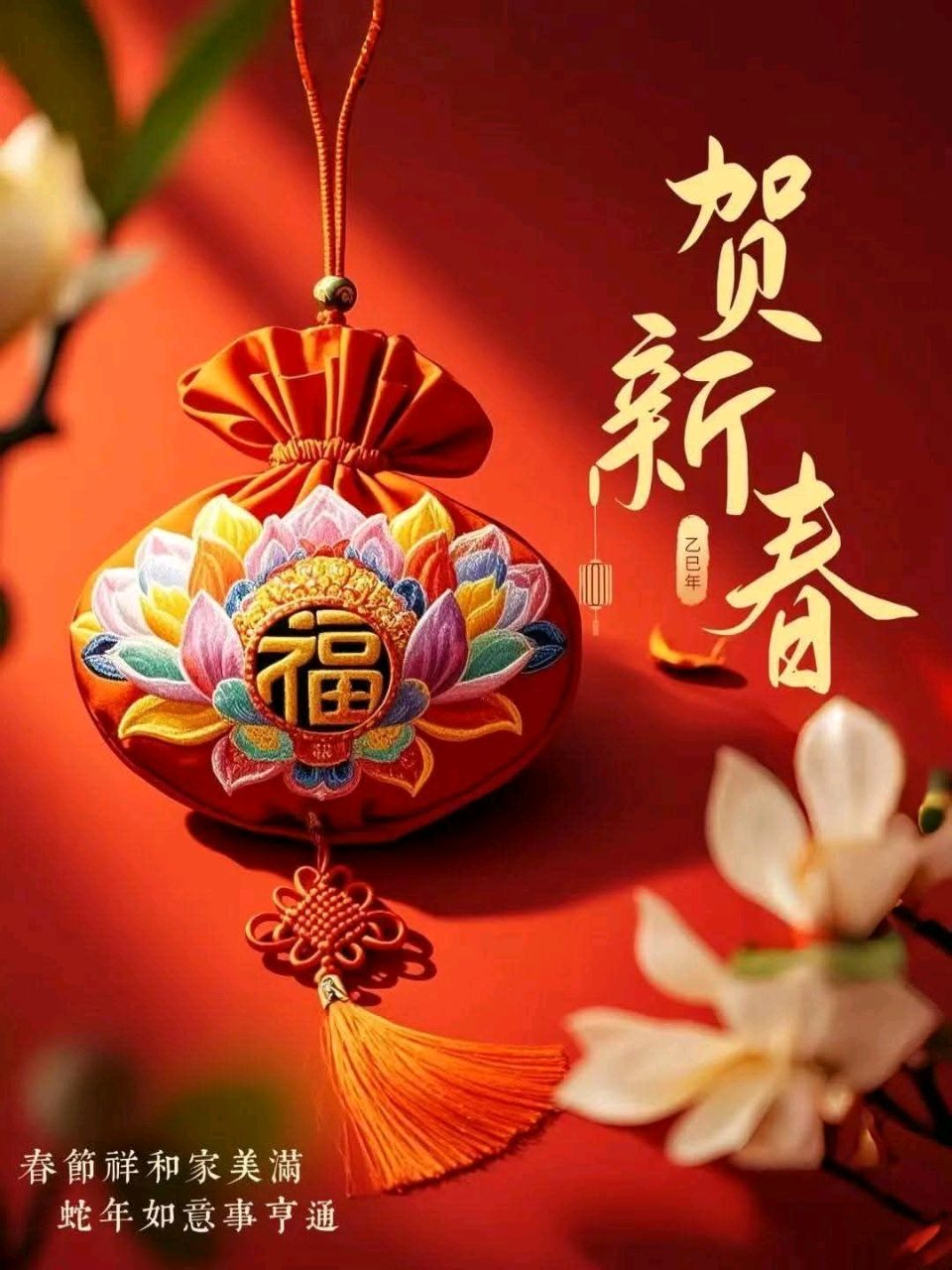 【神都诗社】龙门诗苑053期《春节》（图4）