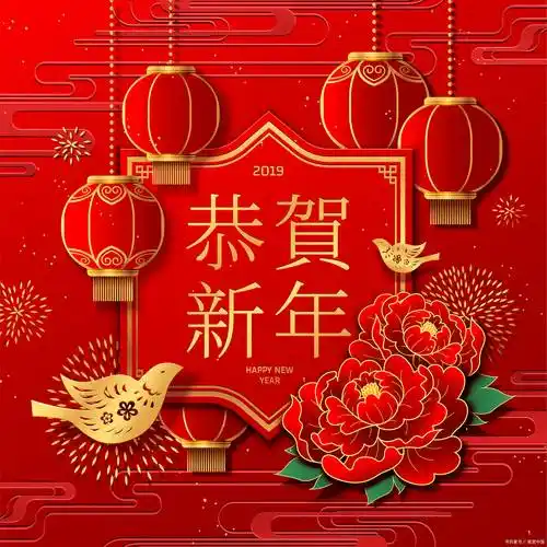 【神都诗社】龙门诗苑053期《春节》（图10）