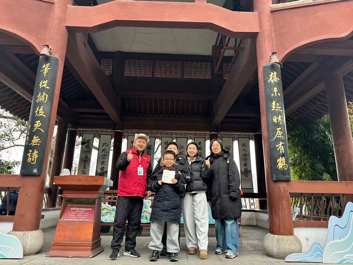 一曲兰亭如春风来｜周智敏（黄鹤楼诗词讲解志愿者）（图5）