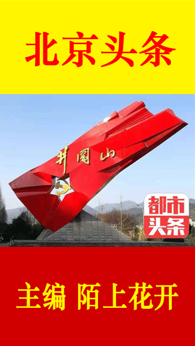 咏宜都市解放社区对居民年终发放福利及股钱～王明和（湖北）（图3）