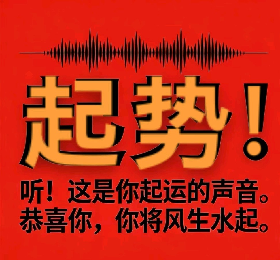 七律-骅骥骐骝踏早春～高哲林（河北）（图12）