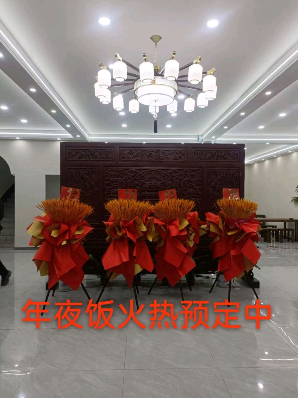 【故道特刊·征文·12】赵奎军《赞泉香园饭庄》（图5）