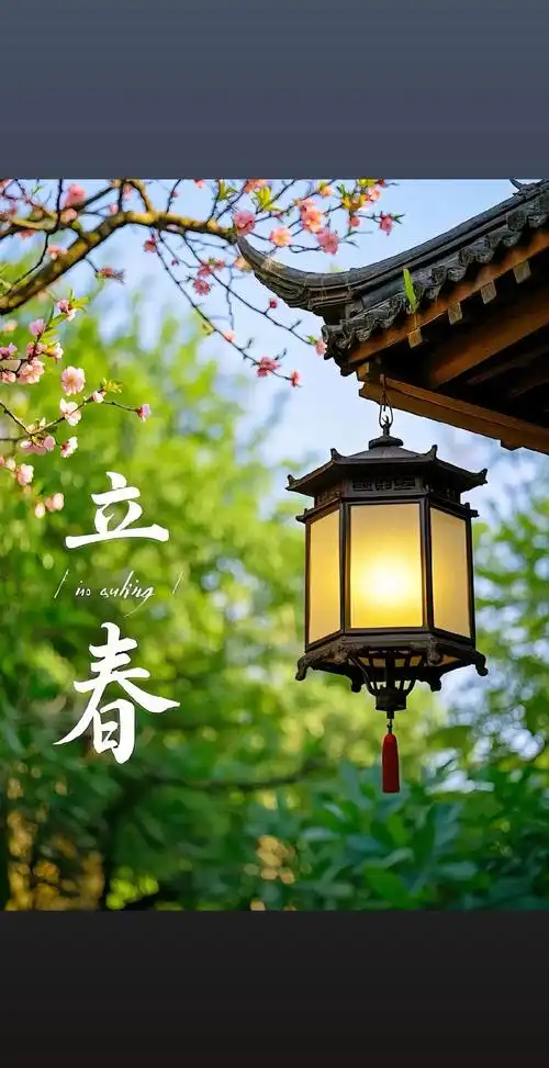 立春||巴彦诗协【1150】（图7）