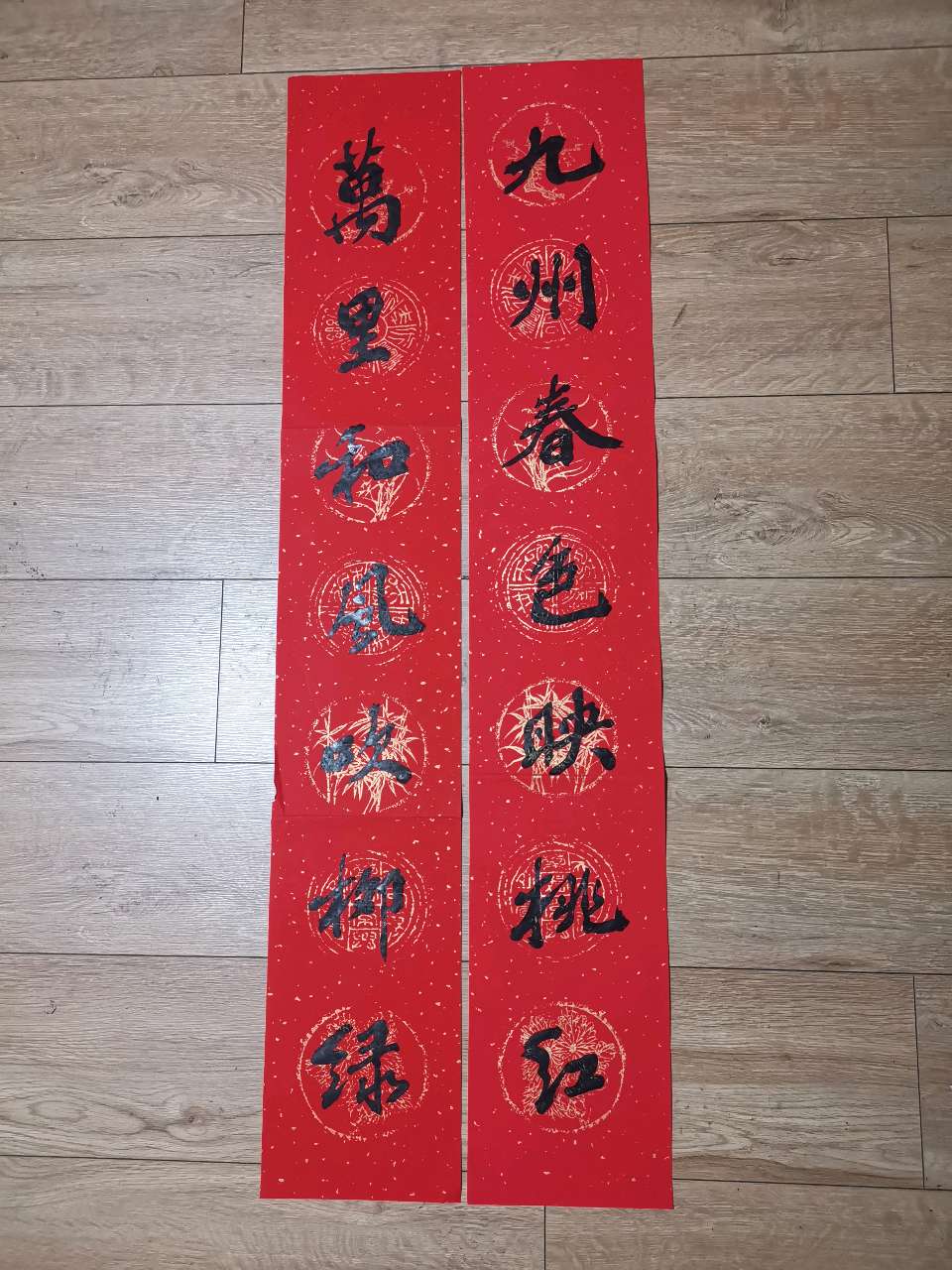 书法家竹影横窗（张敬梅）//一组春联书法作品欣赏（图4）