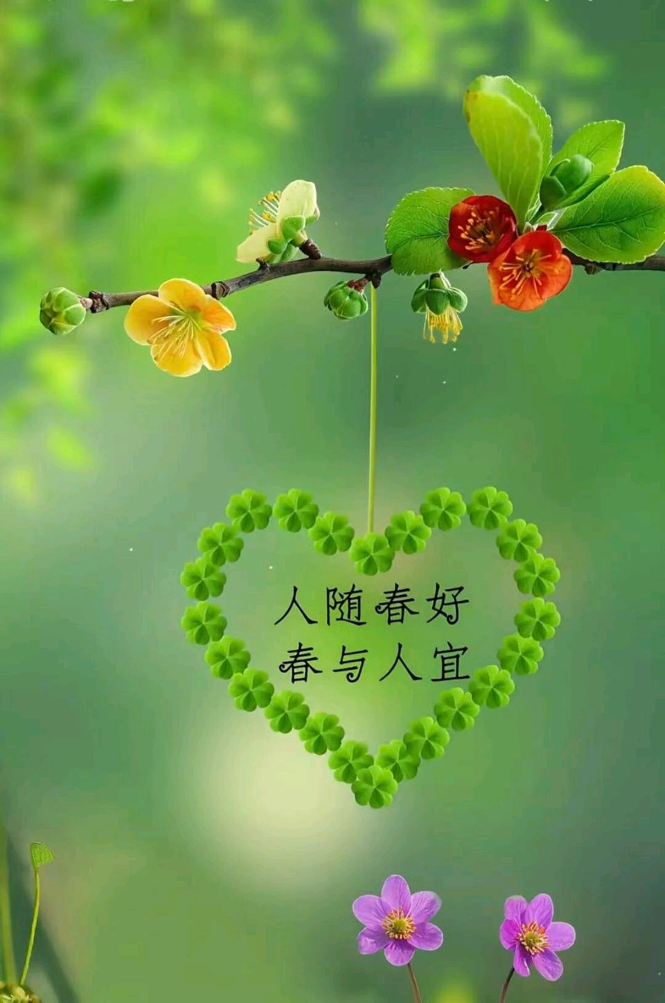 《九江文学社：北京头条》丙午立春专刊（图7）