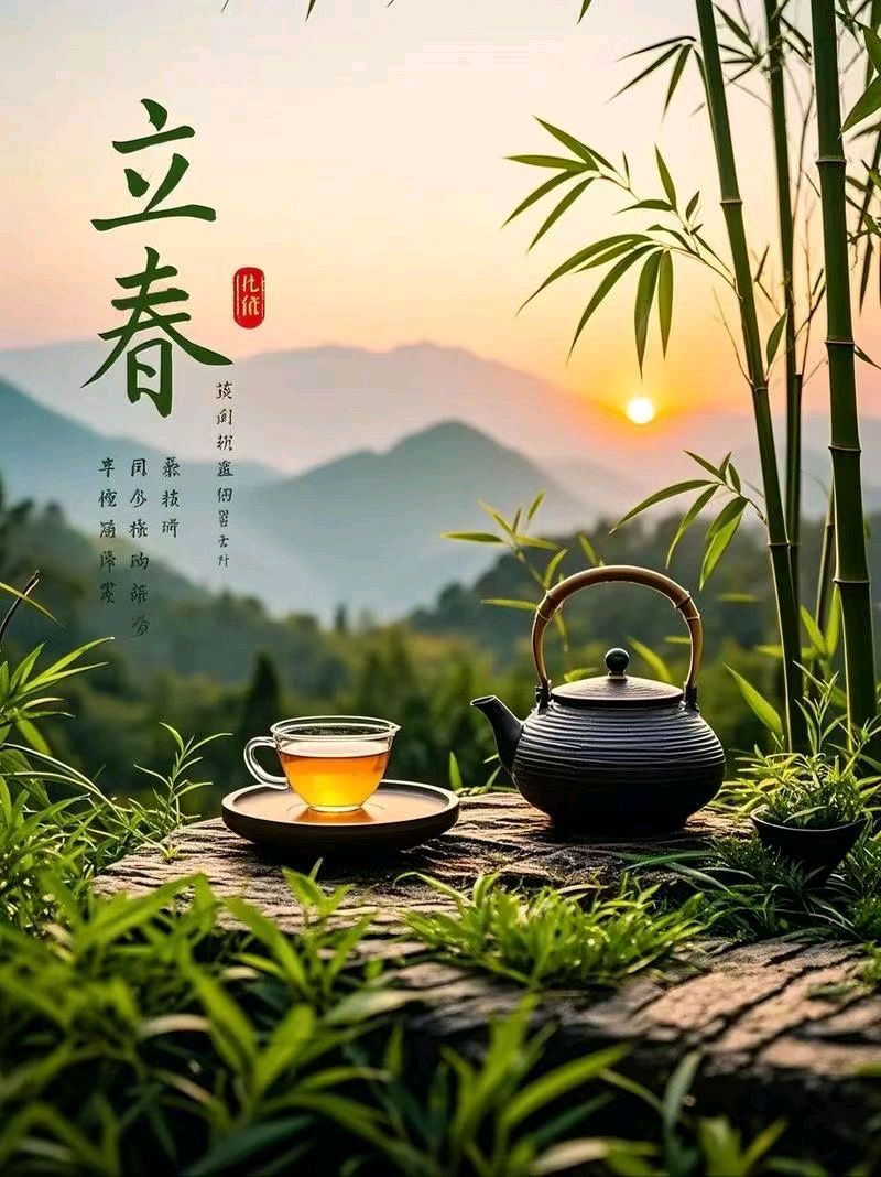 《九江文学社：北京头条》丙午立春专刊（图13）