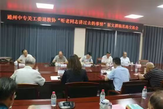 聚“银发”之力 扬“老少”风采/作者：丁顺前（图3）