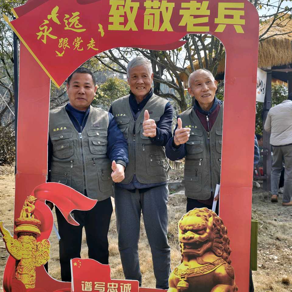 义乌六石美景里 义兵相聚忆从军——佛堂镇举办退役军人迎春联欢活动(图8)