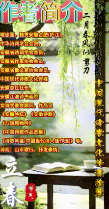 《[北中吕·山坡羊]·石凫仙山观景》作者：喻忠国 [中国现代诗歌文化传媒推荐了目前（图7）