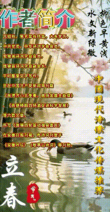 《【北中吕·山坡羊】丹霞骏影》作者：吕绍秋 [中国现代诗歌文化传媒推荐]（图7）
