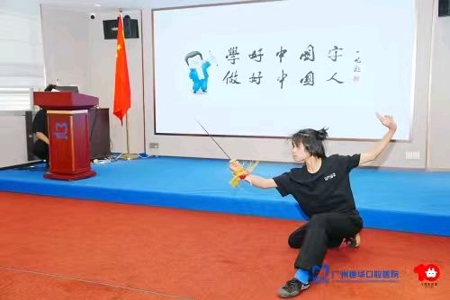 字见慧心 书香润德（图5）