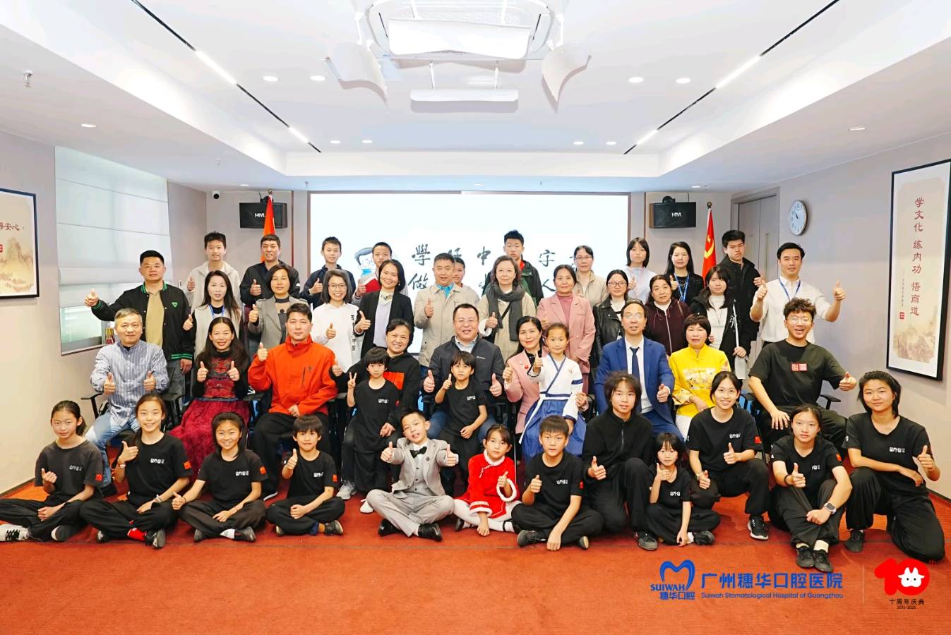 字见慧心 书香润德（图8）