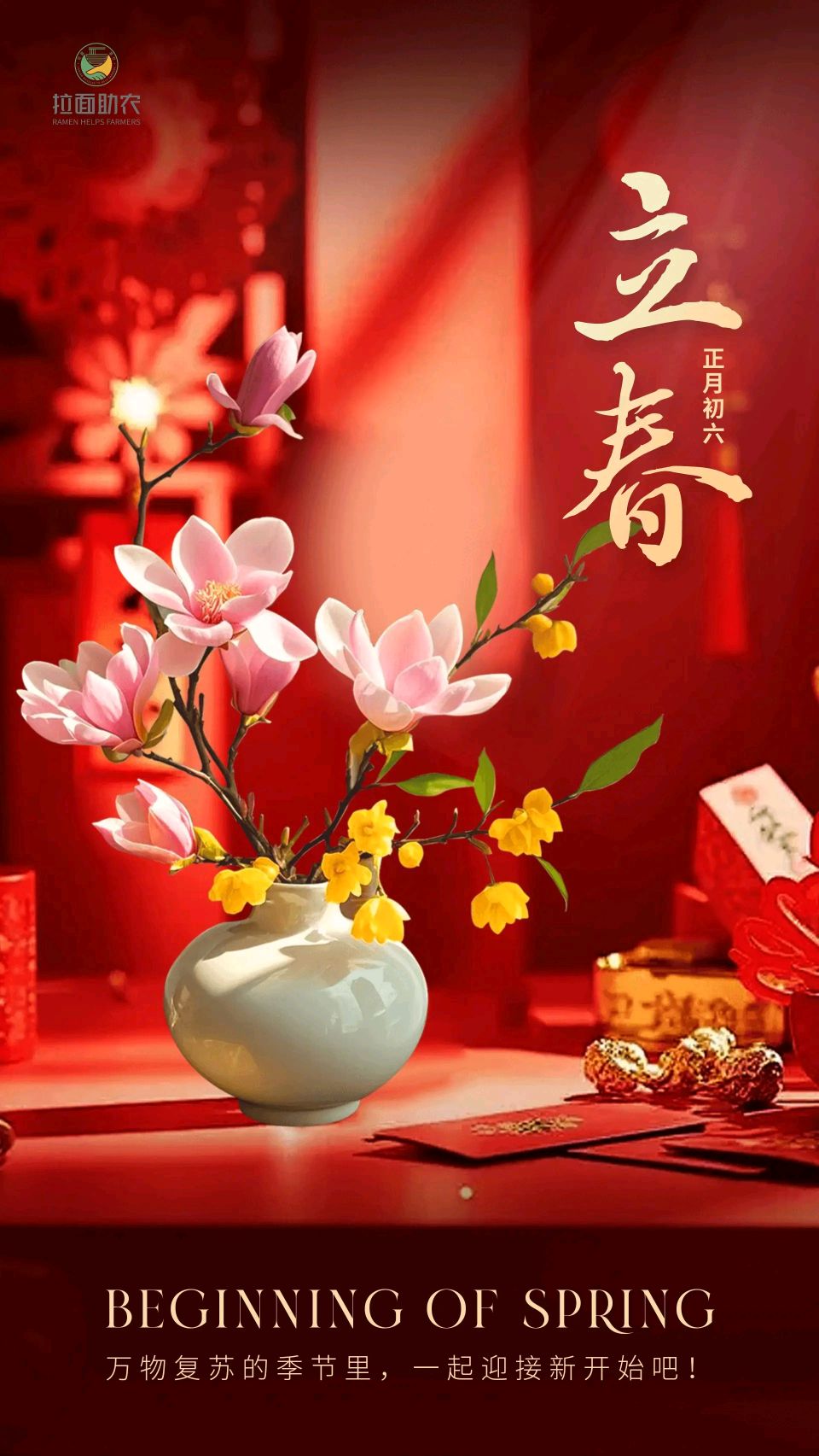 诗词家墨翁（袁善缘）老师精彩诗词与君共赏（图4）