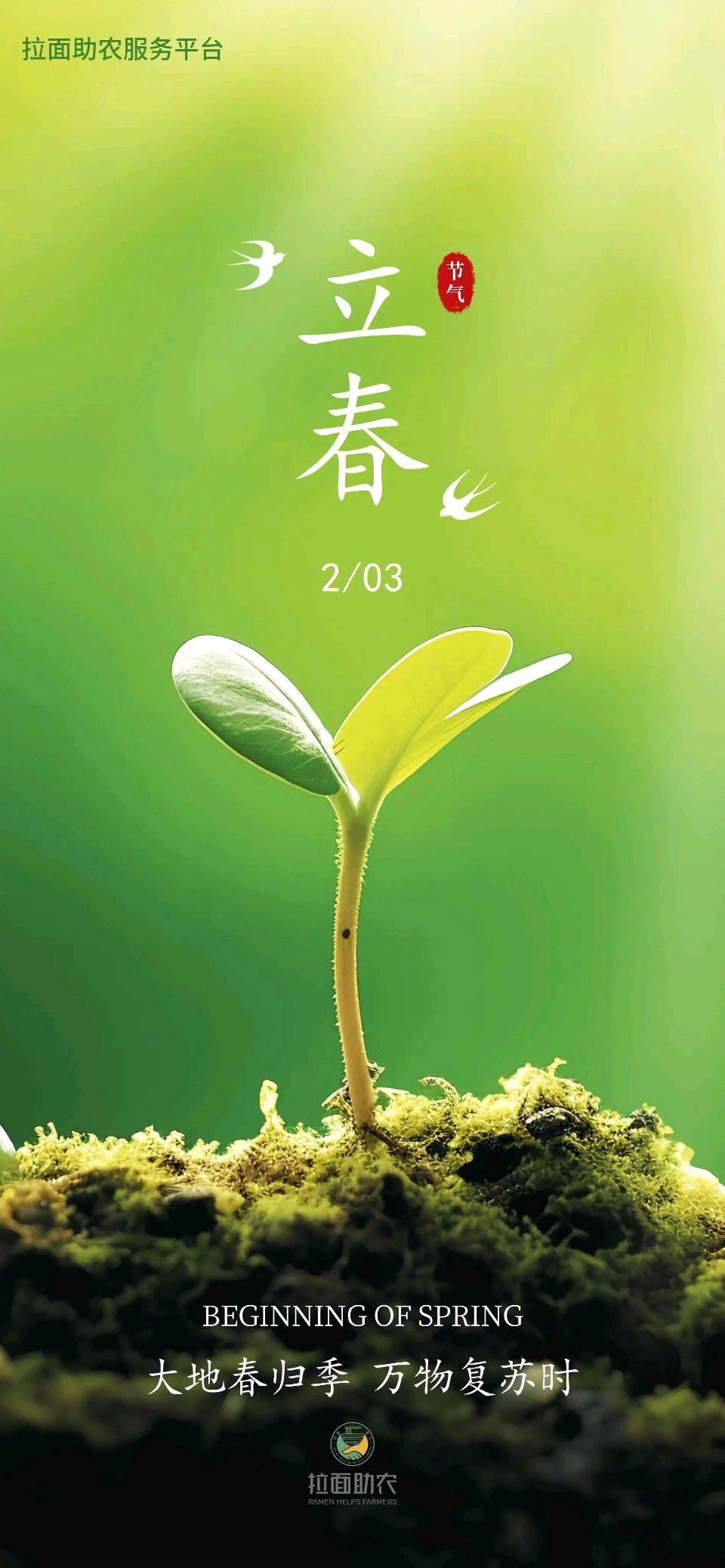 诗词家墨翁（袁善缘）老师精彩诗词与君共赏（图7）