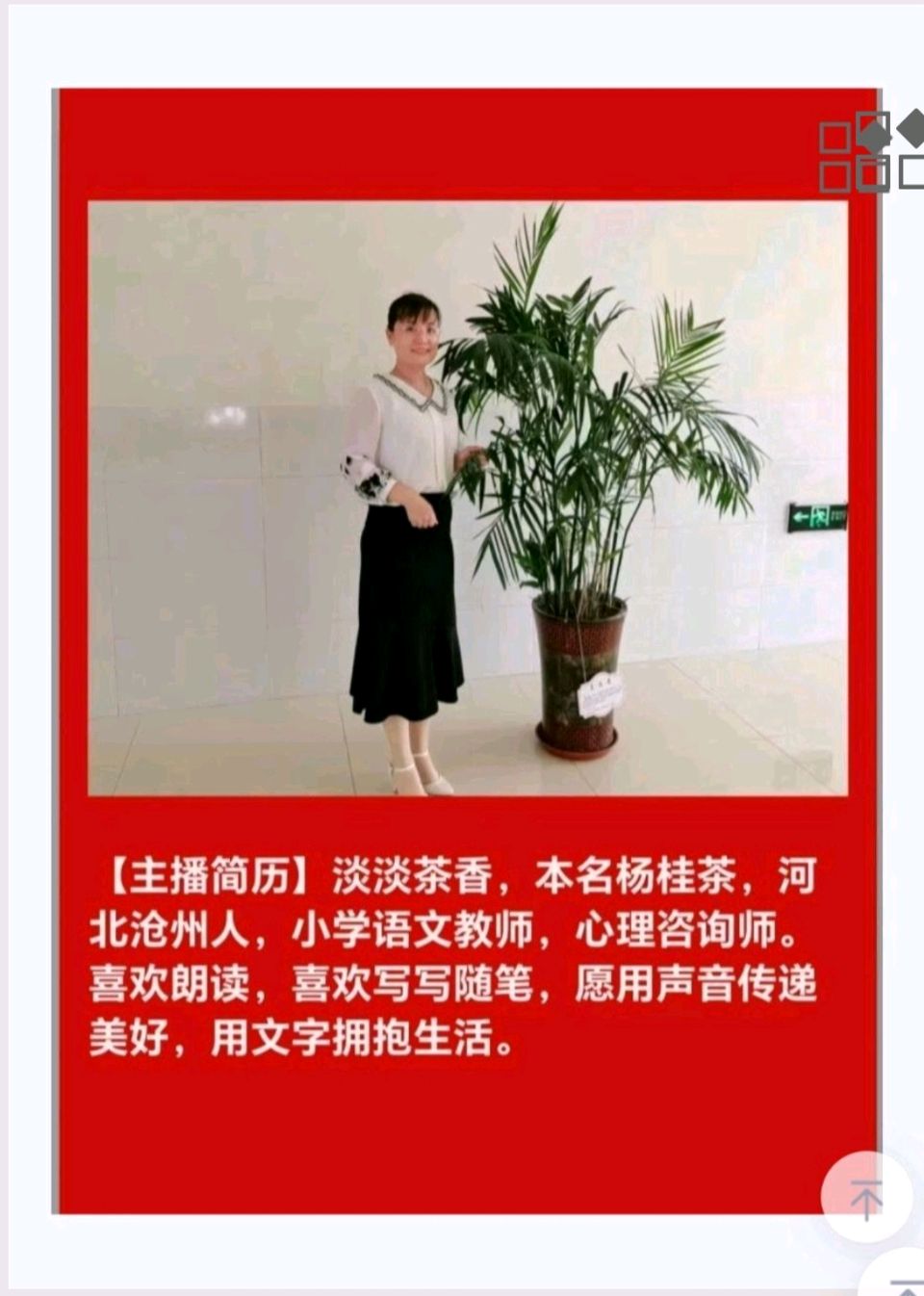 【都市头条向幸福出发编辑部】第14938期 珍贵的礼物 文 如月（图10）