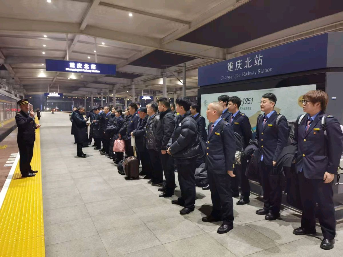 「春运快讯」涪陵工务段关团联手战春运之二（图11）