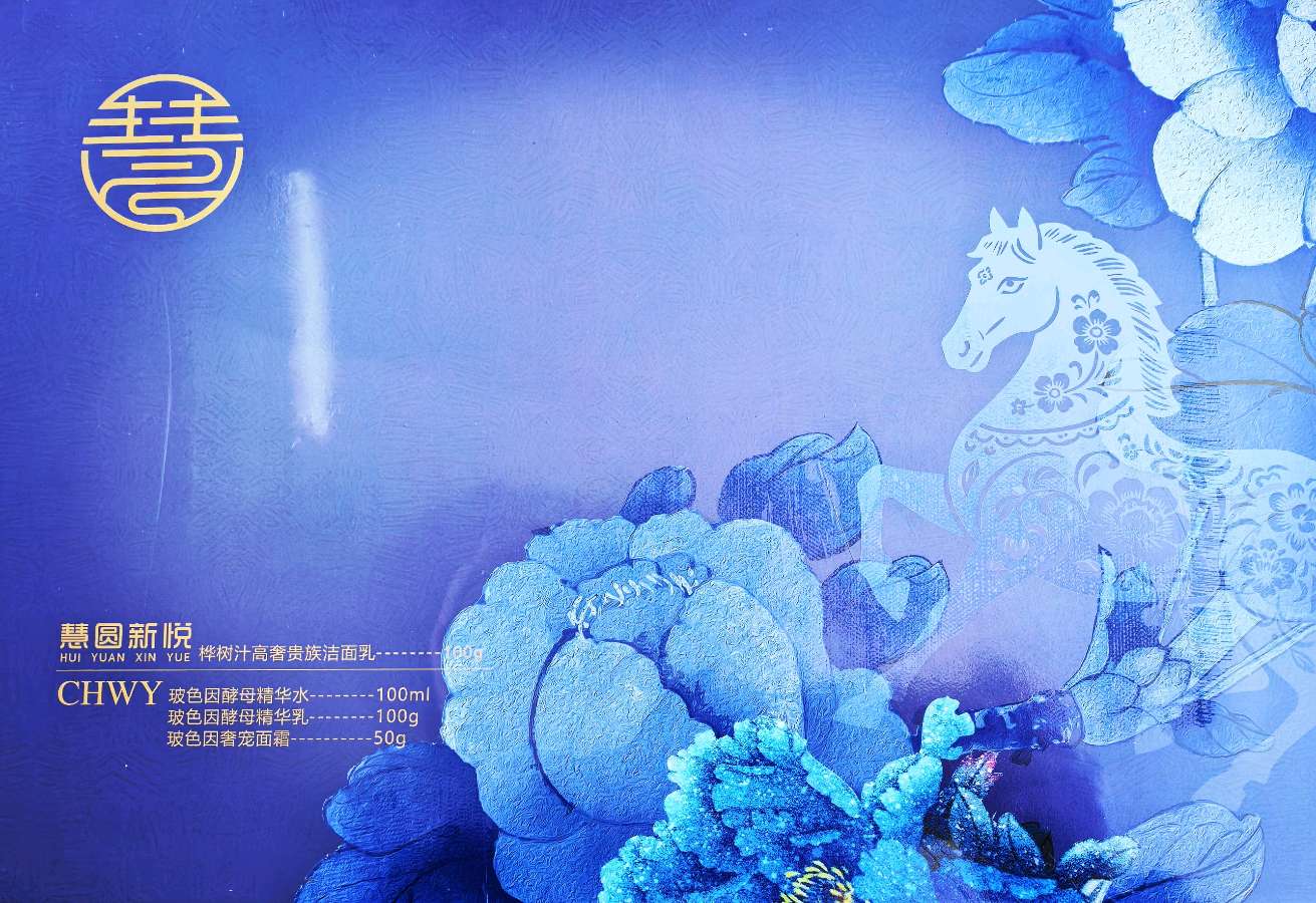 慧圆新悦：儒释道三家精神内核的共通与融通