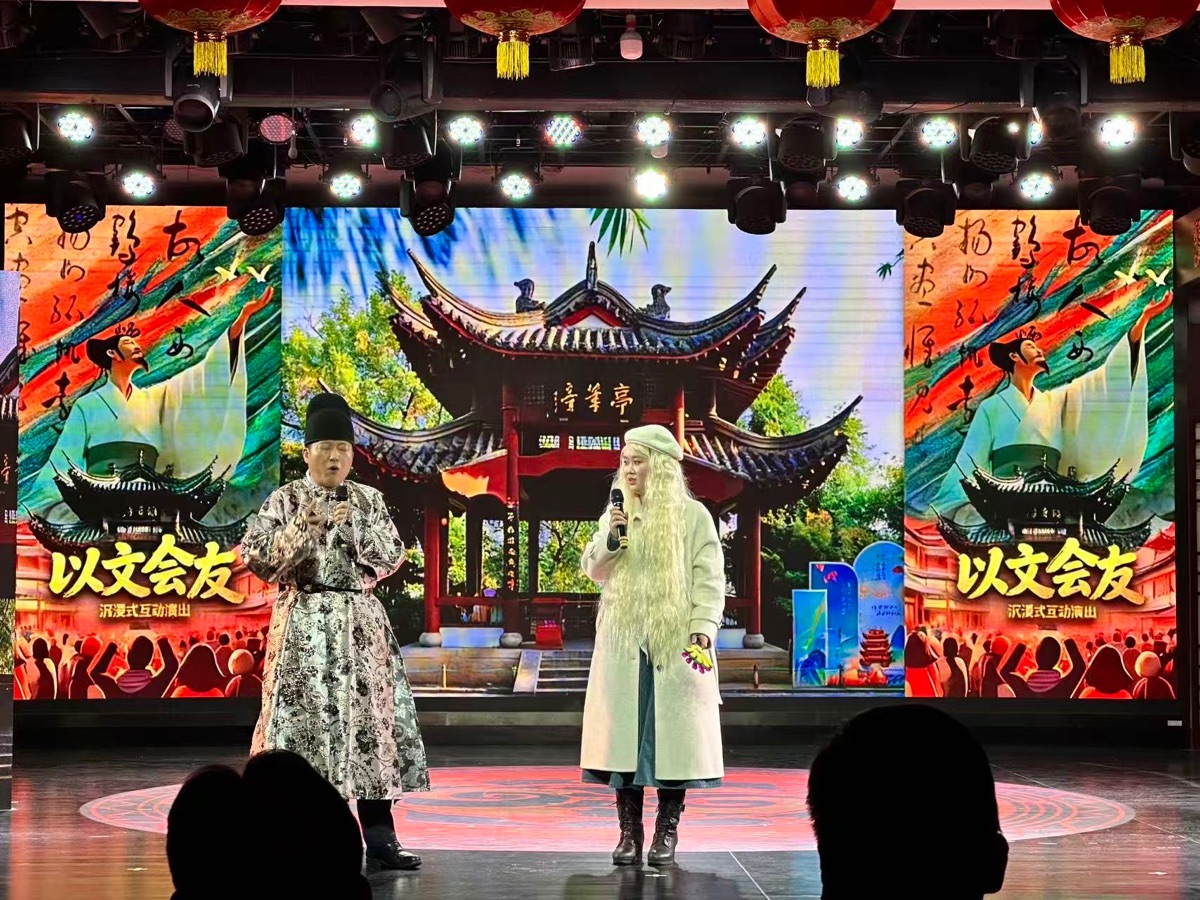 周智敏：同心筑梦 马跃新程——2026黄鹤楼新春联欢会（图3）
