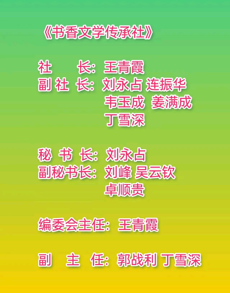 （原创）《七律 • 立春寄语》文/梁正明（重庆）（图6）