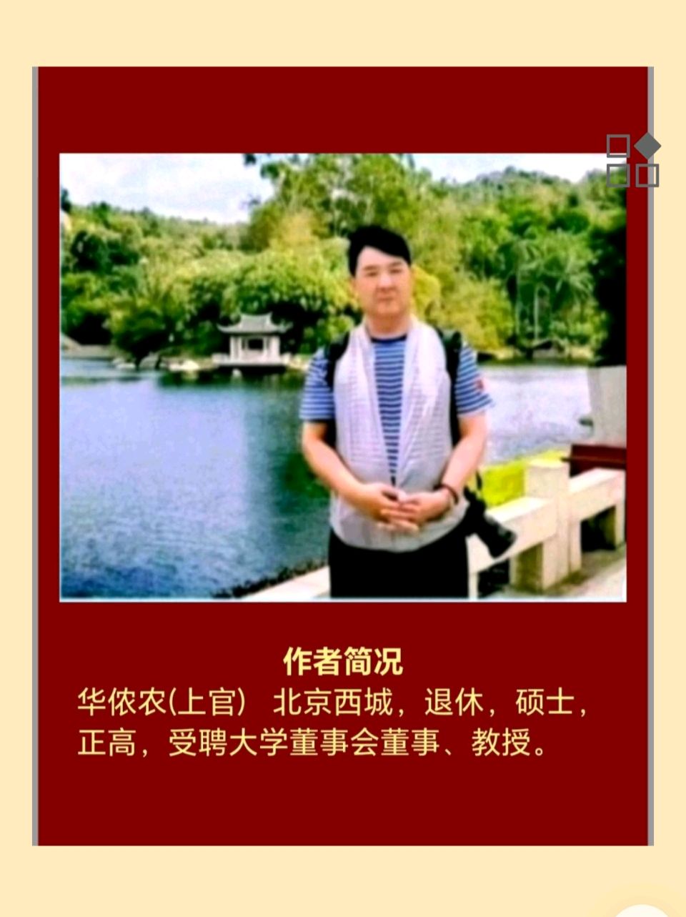 【都市头条向幸福出发编辑部】第14959期 天山行与思（八）旋裙舞出天山韵，鼓点踏开西域春 华侬农（图12）