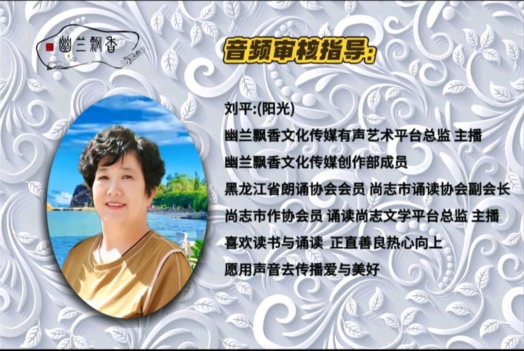 马香兰《庆春泽·归家养疴》‖诵读：梅子思秋（图6）