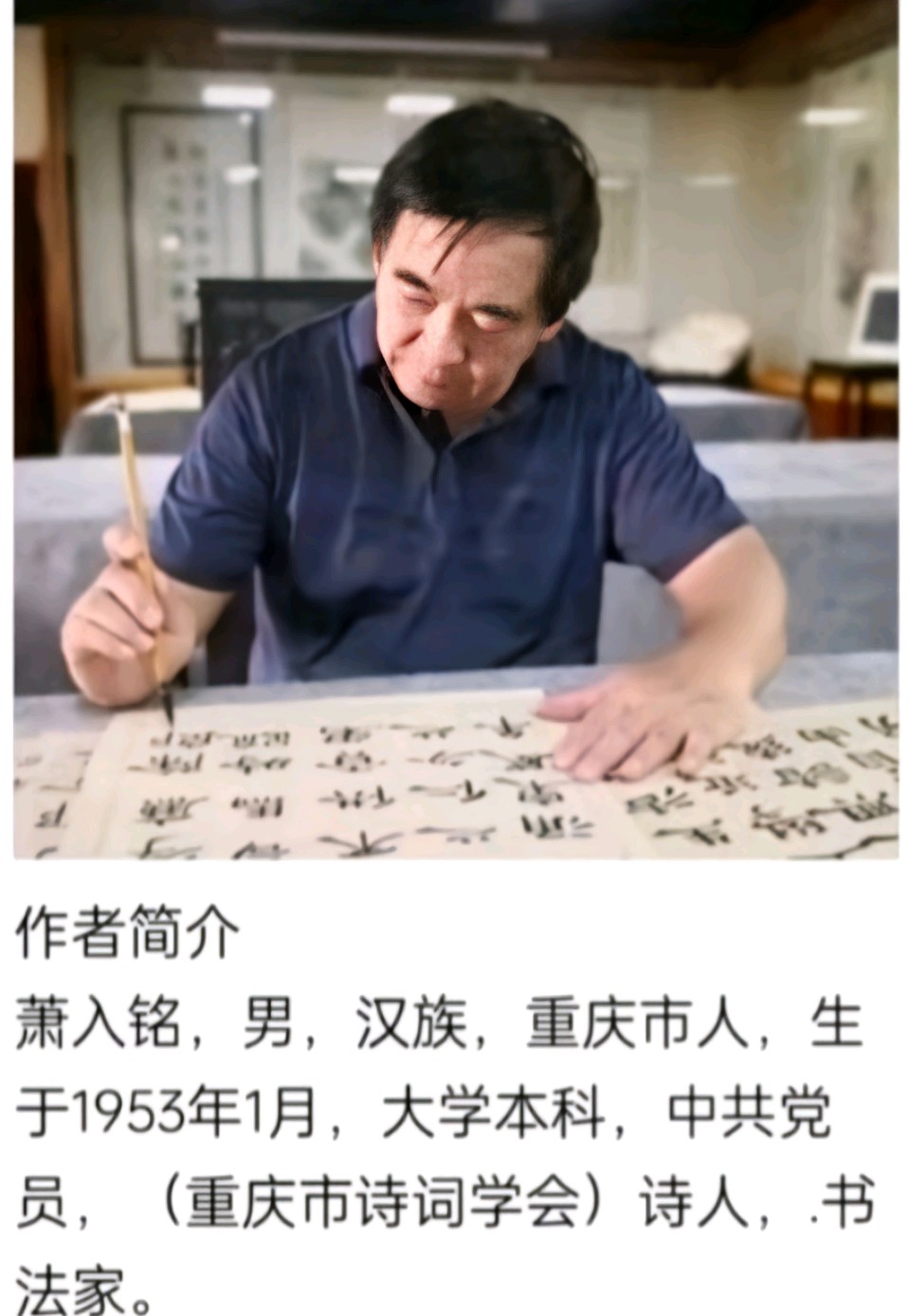 一枝春. 马年迎春词文／萧入铭（图4）
