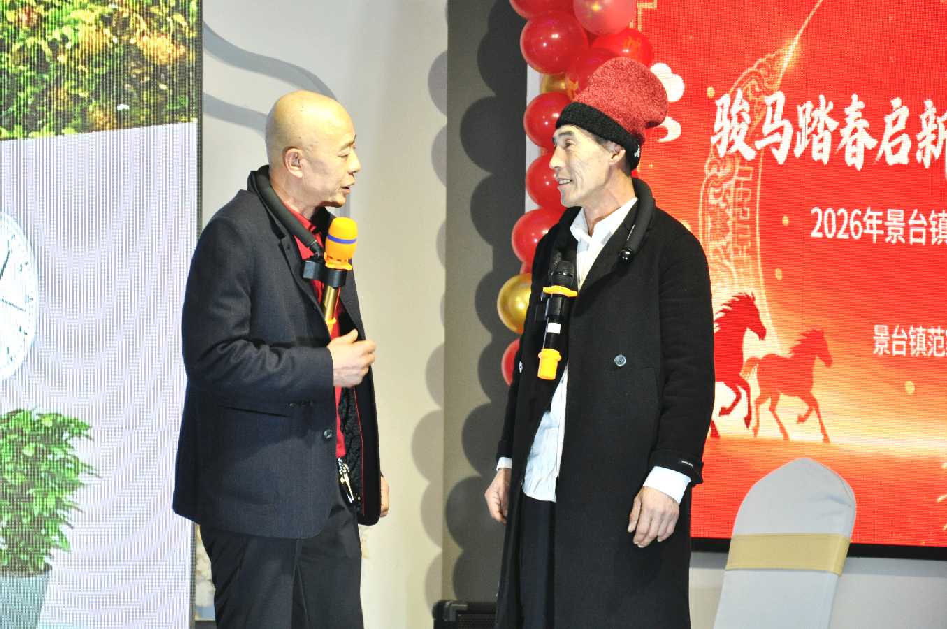 骏马踏春启新程 同心筑梦范家村––2026年伊通满族自治县景台镇范家村第三届春节联欢晚会圆满成功（图29）