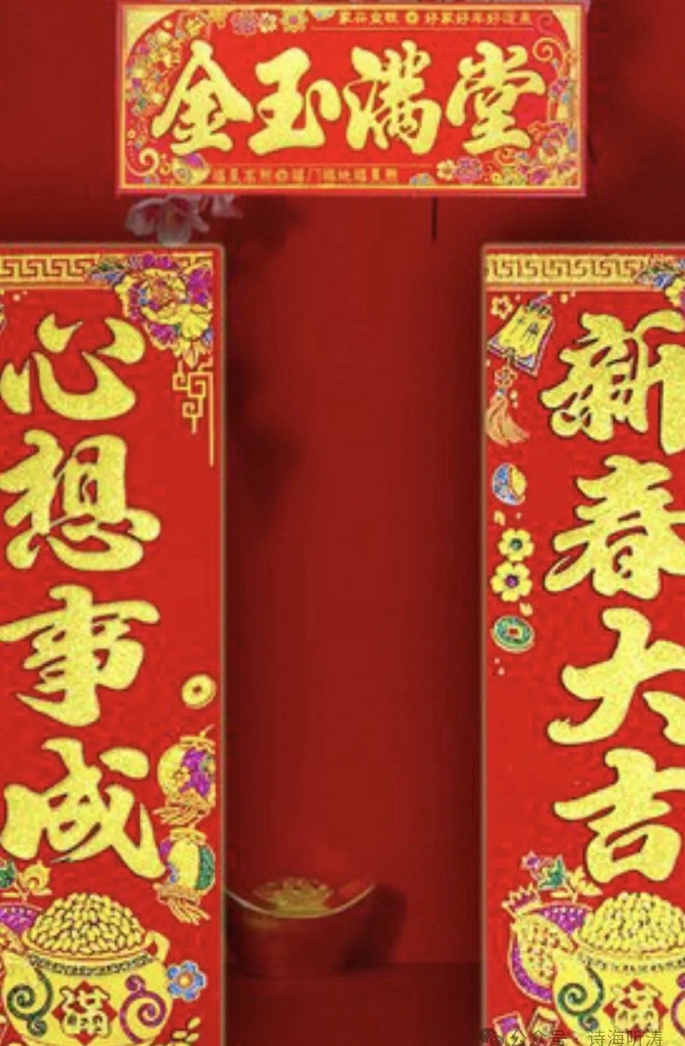 【新年送祝福】🎈同题诵: 新年颂歌｜作者：静水流深 朗诵：卓然艺术联盟朗诵协会（总3129期）（图42）