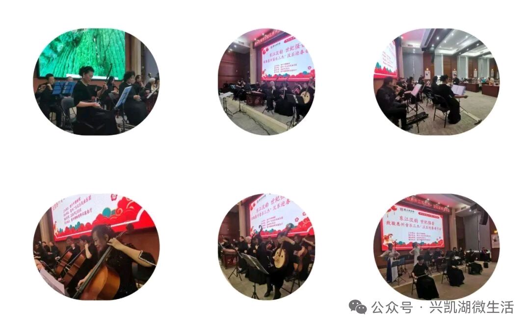 【新闻】东江汉韵、世纪强音，广东省惠州市博物馆成功主办致敬惠州音乐三杰+ 汉乐迎春音乐会/王夫（图6）