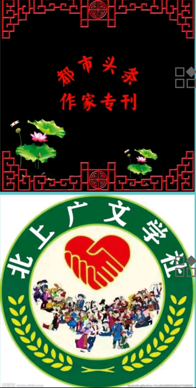 【七律组诗·灶王爷天庭述职】文/夏殿礼