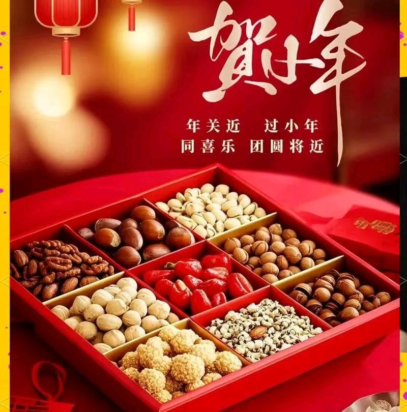 【荣耀中国】文学社*如梦令·小年 作者/ 梁晓权（图6）