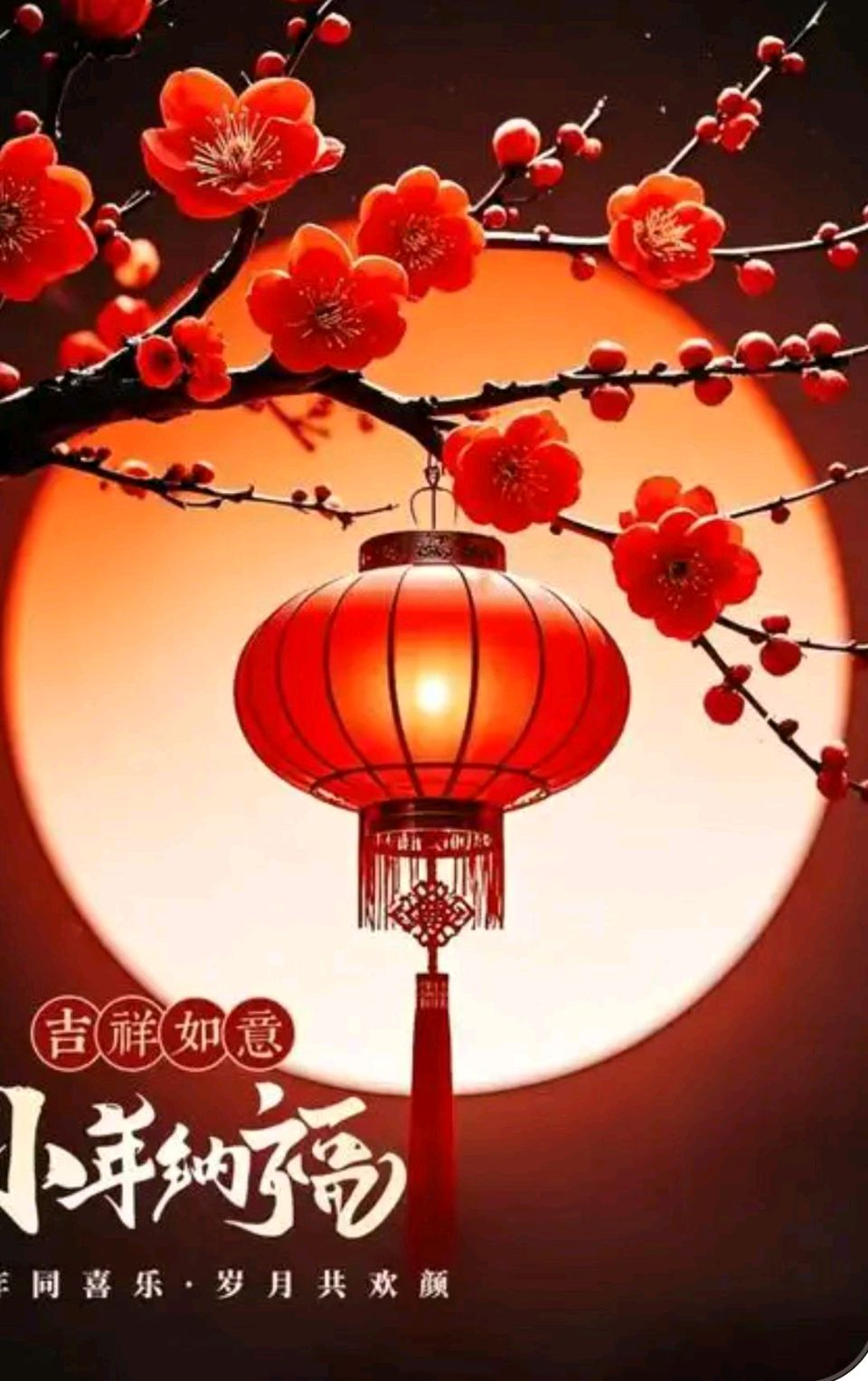 【荣耀中国】文学社*如梦令·小年 作者/ 梁晓权（图7）