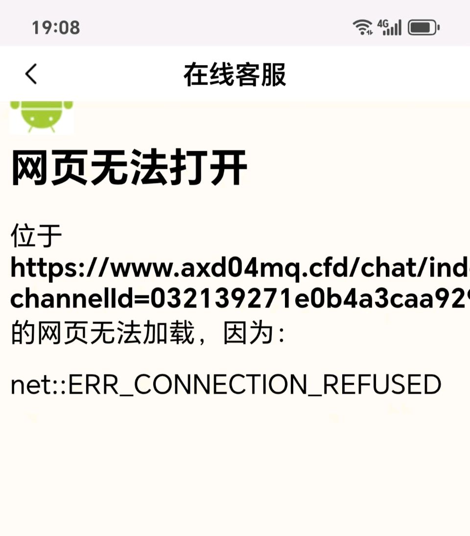 网络小说 金戈铁马第三章（图2）