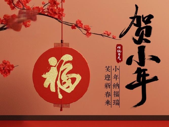 【新诗大观】异乡小年||文/宁儿（图2）