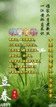 《腊月二十三辞灶》作者：李炳良 [中国现代诗歌文化传媒推荐]（图7）