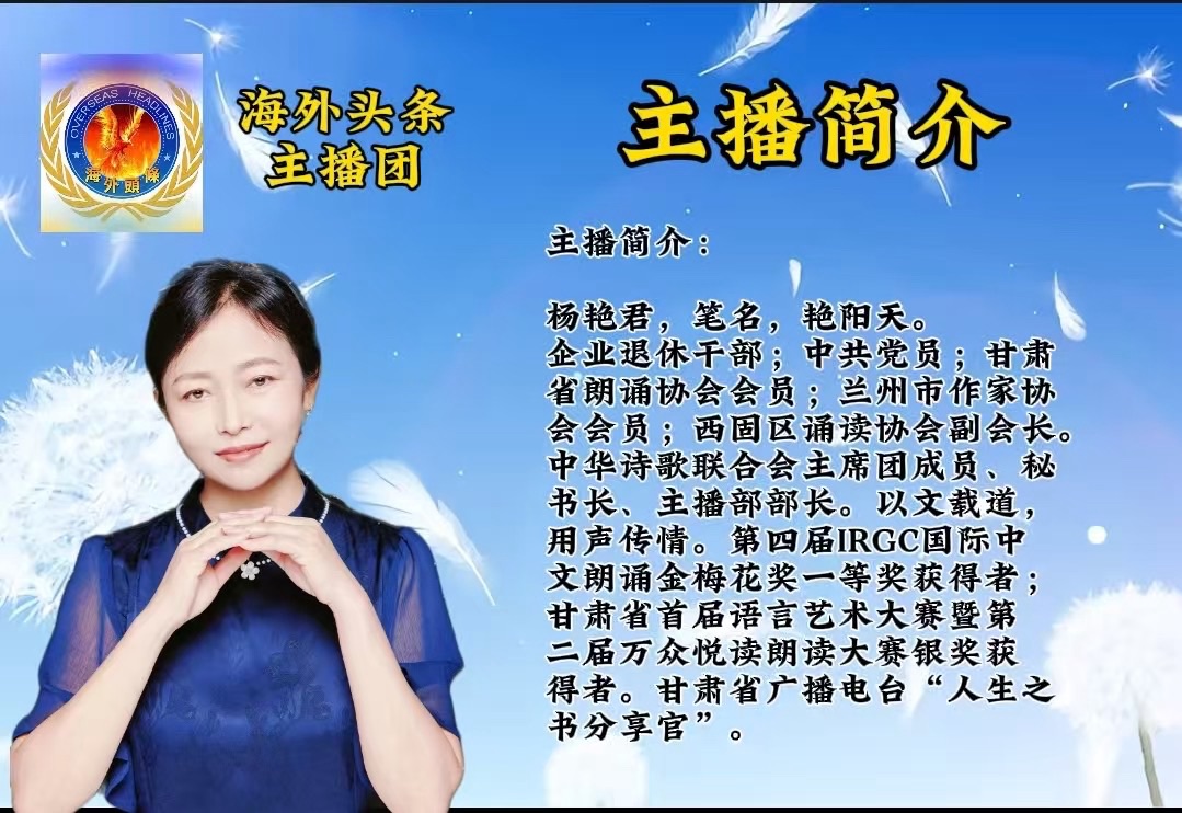 ㊗️天涯共此时,共庆中国年海外头条2026年迎新春联欢晚会圆满成功!海外头条(图71)