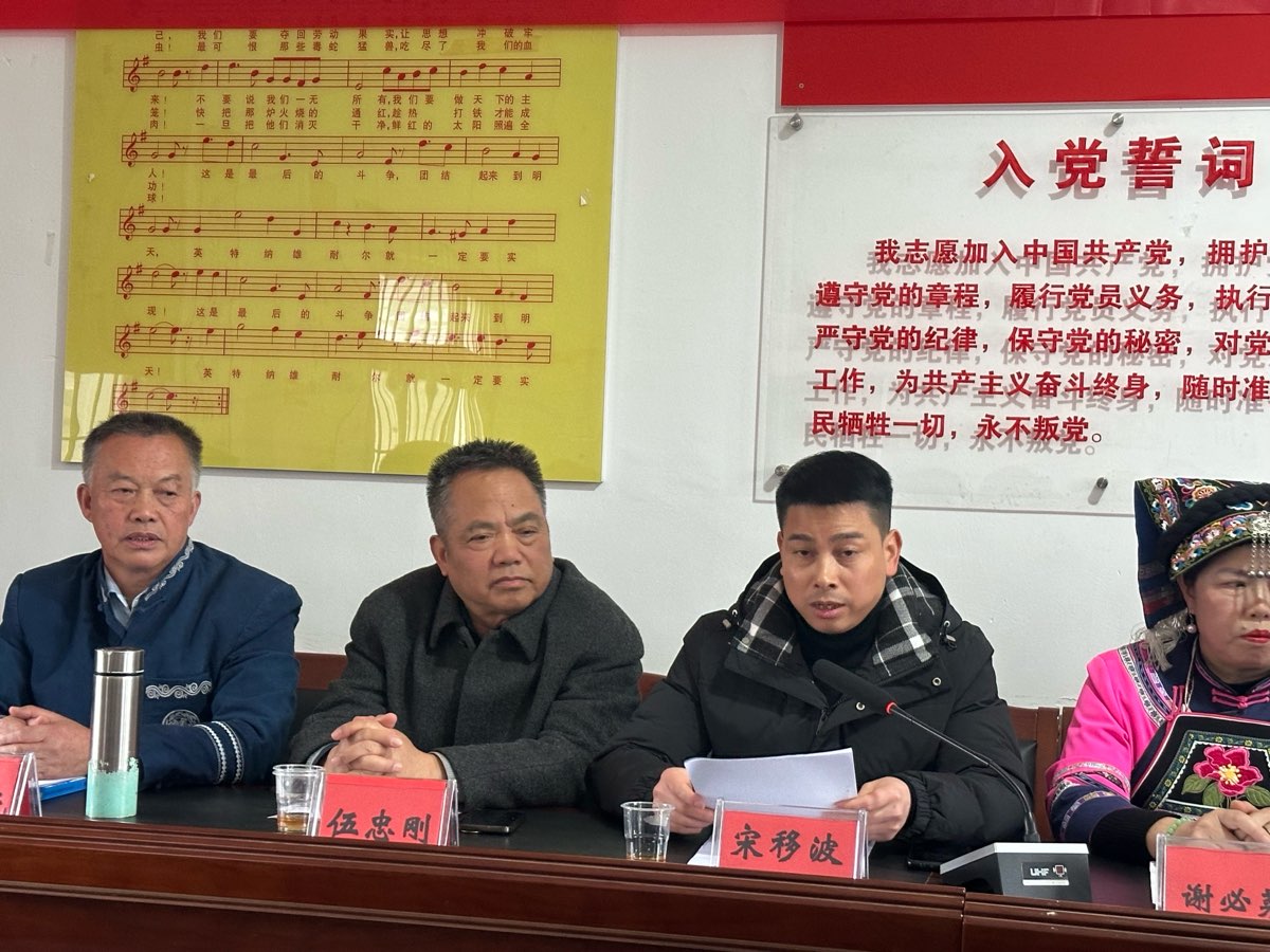 龙腾盛世，非遗新篇——乌当区新堡布依族乡濮越雷神龙灯非遗展馆挂牌仪式暨传承工作总结会昨日举行（图18）